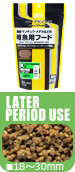 LATER PERIOD USE